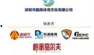广东卫视恩平爆料视频播放,揭秘当地热点事件背后的真相