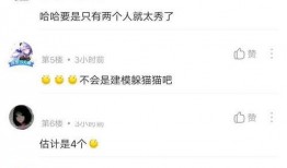 内鬼爆料最新一期在线观看,最新一期在线观看内容大曝光！