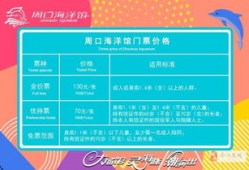 周口网上视频爆料,揭秘事件背后真相