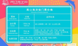 周口网上视频爆料,揭秘事件背后真相