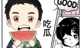 上进娱乐吃瓜,揭秘娱乐圈最新“吃瓜”热点