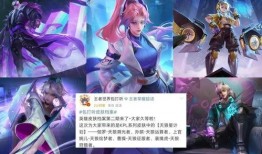 8月皮肤优化最新爆料,全新视觉盛宴，等你来体验！