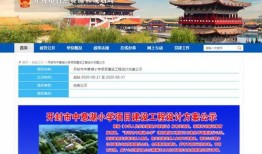 开封爆料最新消息