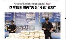 广州今日最新新闻爆料,惊现神秘建筑群，背后故事引热议