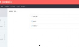 如何给头条爆料新闻发布