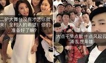 网红大红袍爆料视频在线观看,独家爆料视频在线观看，带你领略网红幕后故事