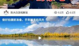 热点爆料风景视频大全下载