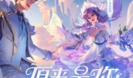 大乔挚爱花嫁爆料视频网