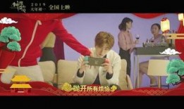 神侦探爆料蔡徐坤视频,蔡徐坤视频背后的惊人真相