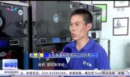 佛山头条女士爆料新闻,女士爆料揭露惊人内幕，事件真相令人震惊！