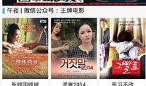 王影院视频在线观看,在线观影新体验，畅享海量影视盛宴