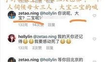八卦娱乐爆料图文网最新