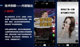 平平淡淡热点爆料短视频,短视频揭示社会现象背后的真相