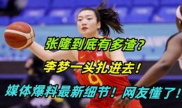 爱吐槽的张伦巴最新爆料,揭秘娱乐圈幕后真相