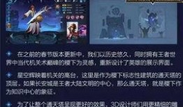 荣耀王者爆料视频在哪看,揭秘最新游戏动态