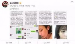 大金爆料许凯视频,揭秘明星幕后生活
