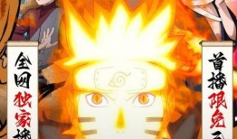 鸣人爆料最新视频,忍者世界风云再起，独家爆料引热议