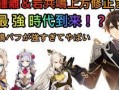 原神超神爆料视频大全,揭秘游戏最新动态与精彩瞬间