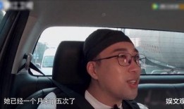 圈内秘事于正爆料,独家爆料娱乐圈幕后真相