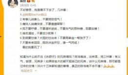 最强吃瓜小说全文阅读免费,揭秘娱乐圈背后的惊天秘密