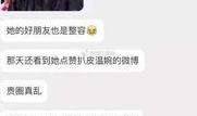 佛山网红爆料新闻视频,揭秘热门事件背后真相