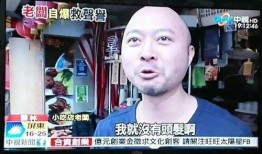 网红武哥最新爆料新闻,网红圈最新劲爆新闻揭秘