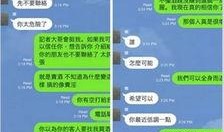 台湾爆料视频网,真相令人震惊！