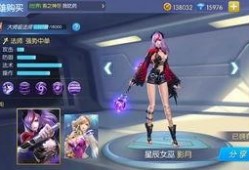 冰魄最新皮肤爆料,神秘冰霜之力，等你来解锁！