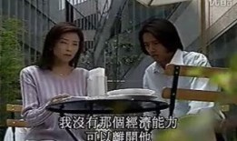 失乐园 在线观看,一场关于欲望与救赎的史诗之旅