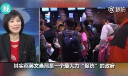 台湾爆料视频网,真相令人震惊！
