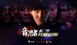 暗黑者2在线观看高清,揭秘黑暗中的正义之战