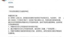 内鬼爆料最新一期在线观看,最新一期在线观看内容大曝光！