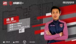 王小羽被杨晨爆料了吗视频,王小羽被杨晨爆料视频引发热议