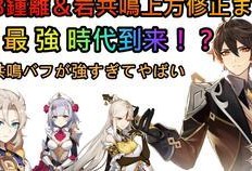 日本爆料原神视频,游戏内幕与精彩瞬间大曝光