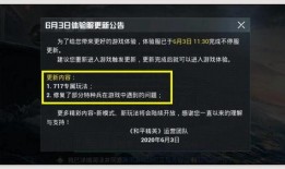 和平精英新手册最新爆料今天,全新内容抢先看，今日揭秘神秘新玩法