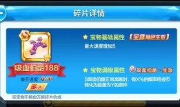 酷跑每周爆料最新一期视频