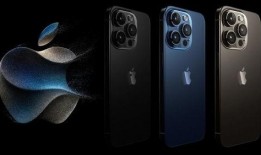 苹果十五颜色最新爆料