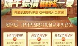 最新军需手册爆料视频大全