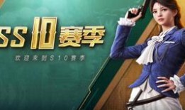 和平精英最新提前爆料