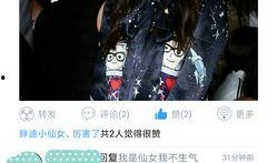 娱乐爆料图片图文版大全,图文版娱乐爆料大全