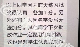 最新温州爆料消息今天新闻