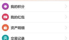 捞财宝最新爆料,揭秘平台动态与未来布局