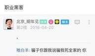 爆料新闻去哪发帖子,追踪事件源头，揭秘真相背后的秘密