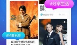 平平淡淡热点爆料短视频,短视频揭示社会现象背后的真相