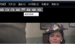 小白皮肤爆料怎么做视频,揭秘视频制作全攻略