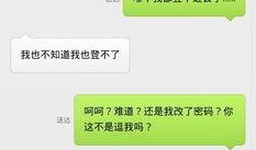 汕尾爆料网诈骗最新消息,警惕网络陷阱！