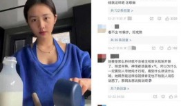 黄多多遭爆料视频,真相与争议并存