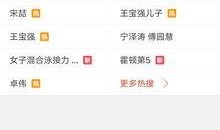 莱州视频爆料网,聚焦民生热点，传递社会声音