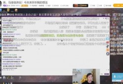 莎莉爆料老东家视频播放,视频播放背后的惊人真相
