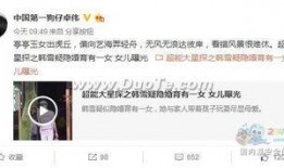 卓伟爆过哪些爆料视频呢,揭秘娱乐圈那些不为人知的秘密